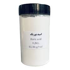 اسید بوریك