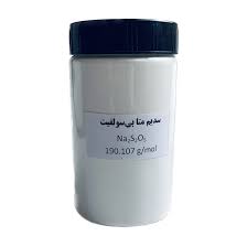 متابی‌سولفیت سدیم